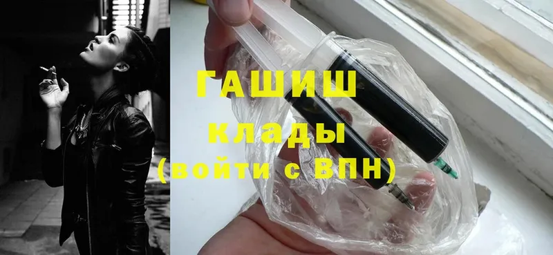 где найти   Солигалич  Гашиш ice o lator 