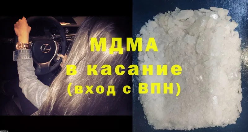 закладка  Солигалич  MDMA VHQ 